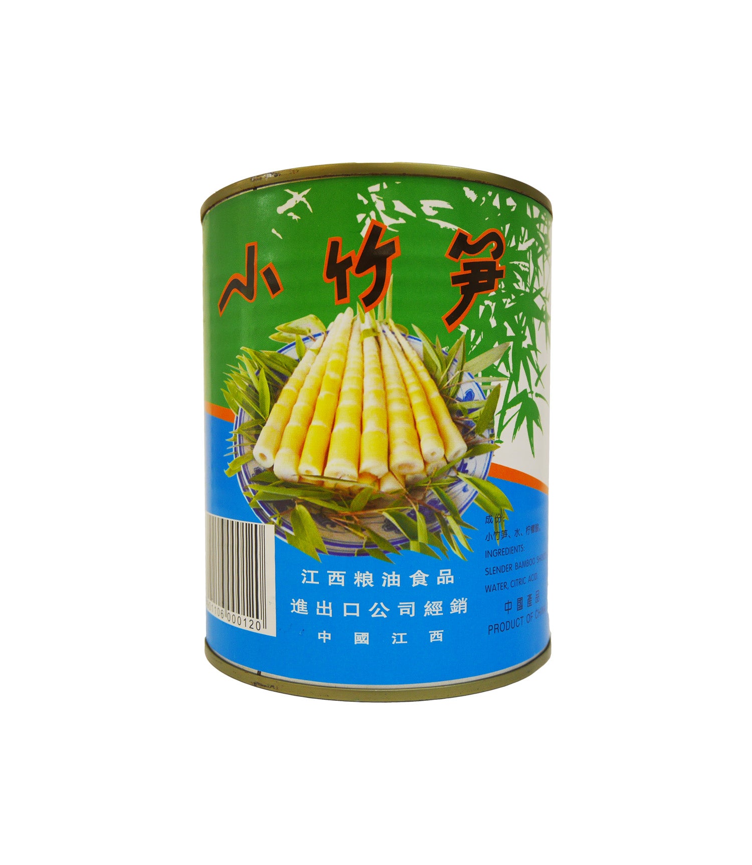 Slender Bamboo Shoots | Evergreen - C. Pacific Food